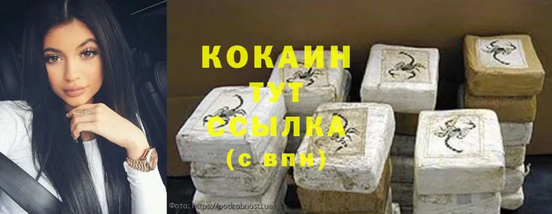 Cocaine Колумбийский  shop официальный сайт  Коммунар 